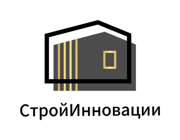 СтройИнновации